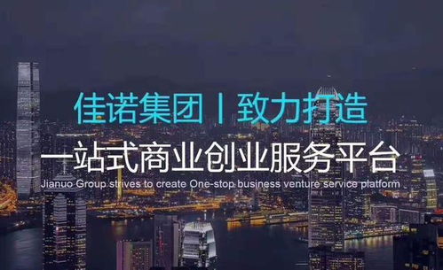 投資型公司的設(shè)立條件與股權(quán)投資基金受托管理要點(diǎn)