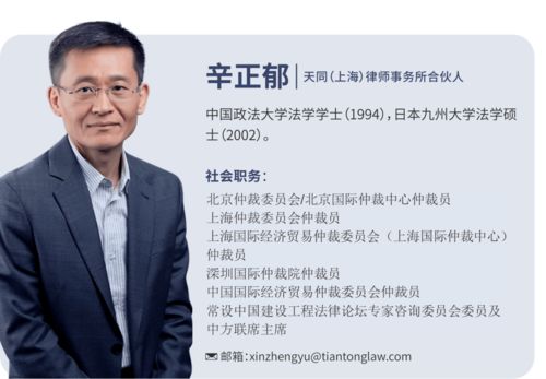 論股權(quán)回購型對賭中投資方回購決定權(quán)的構(gòu)造——以教義學(xué)角度展開
