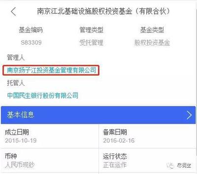 中國版IRA與私募機(jī)構(gòu) 長期機(jī)構(gòu)投資者發(fā)展下的股權(quán)投資基金管理機(jī)遇與規(guī)模分配