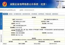 國家隊再添新成員？外管局也炒A股了