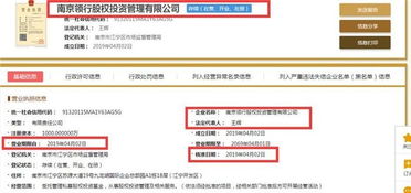 兩大科技巨頭馬云馬化騰聯手，開啟百億股權投資基金新篇章