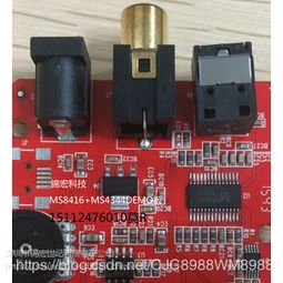 專業級音頻解碼方案解析 AK4117/4118與DIR9001/MS8413多路輸入系統設計